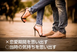 the-trick-of-the-long-distance-love3