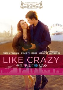 likecrazy