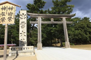 temple